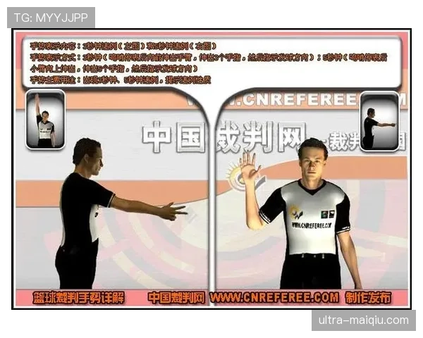 五秒违例是什么规则？新手必看的篮球发球违例解析