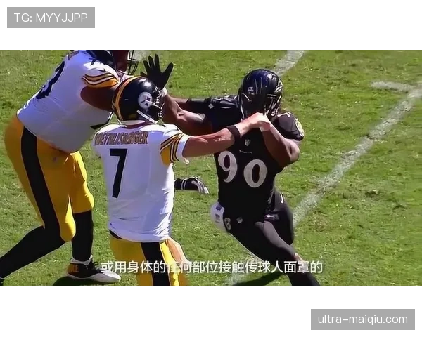 合法冲撞的判定标准：何时身体对抗不算犯规？