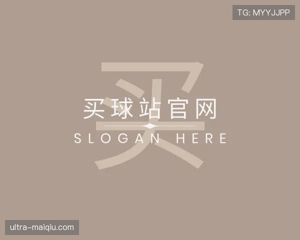了解买球站